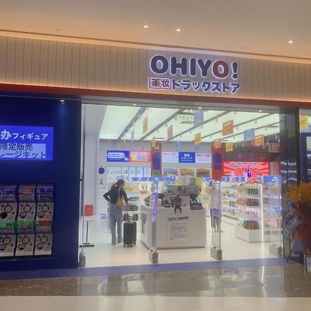 美兰机场逸唐飞行酒店 海口 外观 照片