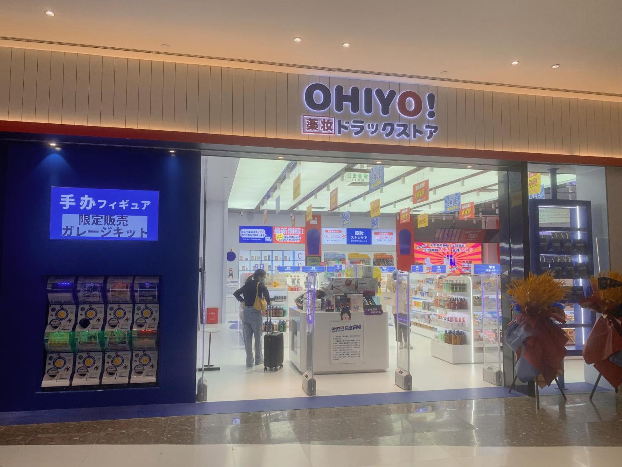 美兰机场逸唐飞行酒店 海口 外观 照片